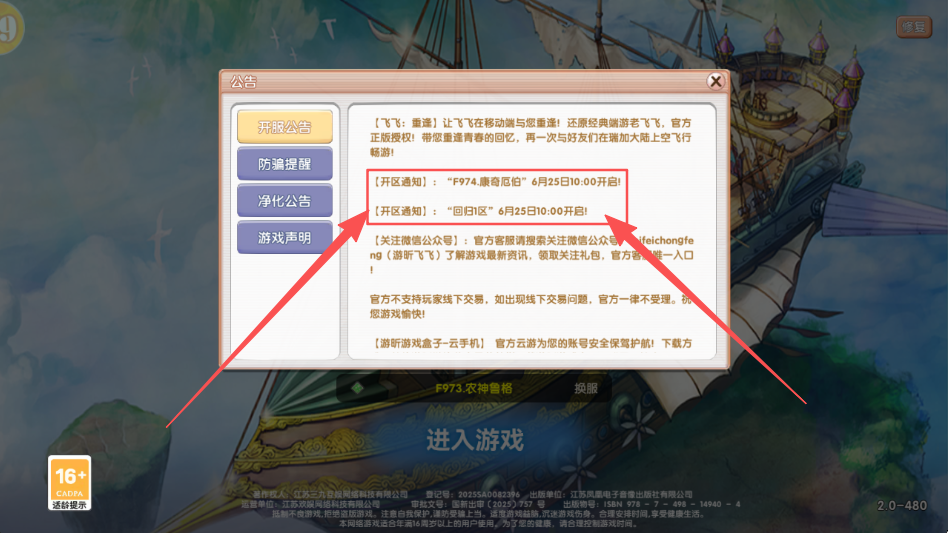 1e371c9e-43eb-43ed-bcba-6c4de4a7cb0b.png
